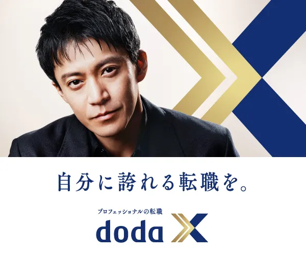 doda X